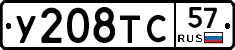 %D0%A3208%D0%A2%D0%A157