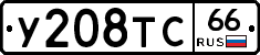 %D0%A3208%D0%A2%D0%A166