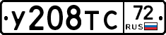 %D0%A3208%D0%A2%D0%A172