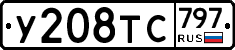 %D0%A3208%D0%A2%D0%A1797