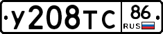 %D0%A3208%D0%A2%D0%A186