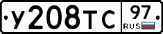 %D0%A3208%D0%A2%D0%A197