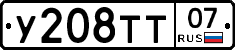 %D0%A3208%D0%A2%D0%A207
