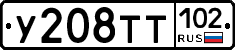 %D0%A3208%D0%A2%D0%A2102