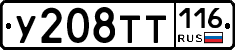 %D0%A3208%D0%A2%D0%A2116