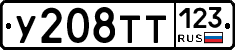 %D0%A3208%D0%A2%D0%A2123