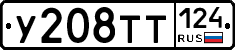 %D0%A3208%D0%A2%D0%A2124