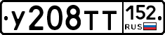 %D0%A3208%D0%A2%D0%A2152