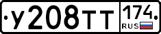 %D0%A3208%D0%A2%D0%A2174