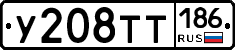 %D0%A3208%D0%A2%D0%A2186