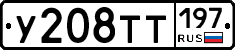%D0%A3208%D0%A2%D0%A2197