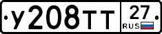 %D0%A3208%D0%A2%D0%A227