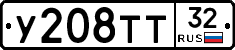 %D0%A3208%D0%A2%D0%A232