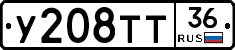 %D0%A3208%D0%A2%D0%A236