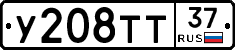 %D0%A3208%D0%A2%D0%A237