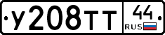 %D0%A3208%D0%A2%D0%A244