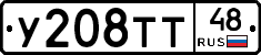 %D0%A3208%D0%A2%D0%A248