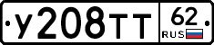 %D0%A3208%D0%A2%D0%A262