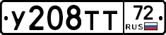 %D0%A3208%D0%A2%D0%A272