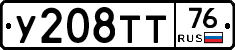 %D0%A3208%D0%A2%D0%A276