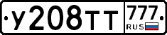 %D0%A3208%D0%A2%D0%A2777