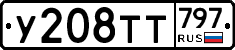 %D0%A3208%D0%A2%D0%A2797
