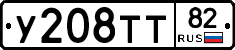 %D0%A3208%D0%A2%D0%A282