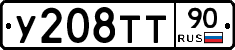 %D0%A3208%D0%A2%D0%A290