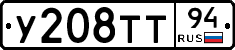 %D0%A3208%D0%A2%D0%A294
