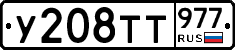 %D0%A3208%D0%A2%D0%A2977