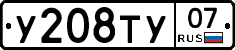 %D0%A3208%D0%A2%D0%A307