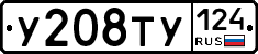 %D0%A3208%D0%A2%D0%A3124