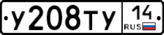 %D0%A3208%D0%A2%D0%A314
