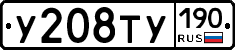 %D0%A3208%D0%A2%D0%A3190