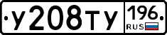 %D0%A3208%D0%A2%D0%A3196