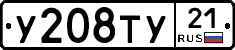 %D0%A3208%D0%A2%D0%A321