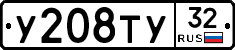 %D0%A3208%D0%A2%D0%A332