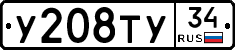 %D0%A3208%D0%A2%D0%A334