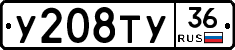 %D0%A3208%D0%A2%D0%A336