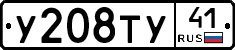 %D0%A3208%D0%A2%D0%A341