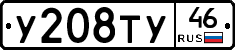 %D0%A3208%D0%A2%D0%A346