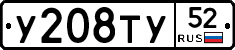 %D0%A3208%D0%A2%D0%A352
