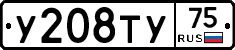 %D0%A3208%D0%A2%D0%A375