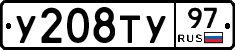 %D0%A3208%D0%A2%D0%A397