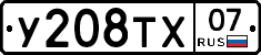 %D0%A3208%D0%A2%D0%A507