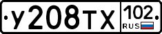 %D0%A3208%D0%A2%D0%A5102