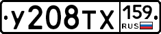%D0%A3208%D0%A2%D0%A5159