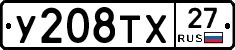 %D0%A3208%D0%A2%D0%A527