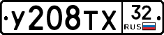 %D0%A3208%D0%A2%D0%A532