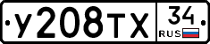 %D0%A3208%D0%A2%D0%A534
